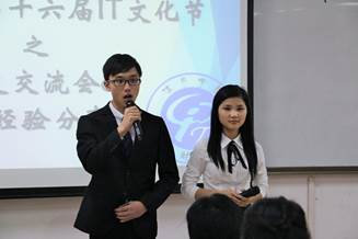 主持人宣布活动开始 摄记:廖群彬