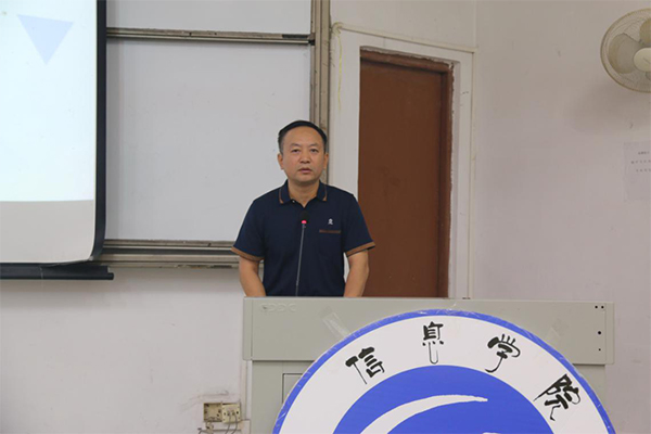 学院党委杨科龙书记致辞